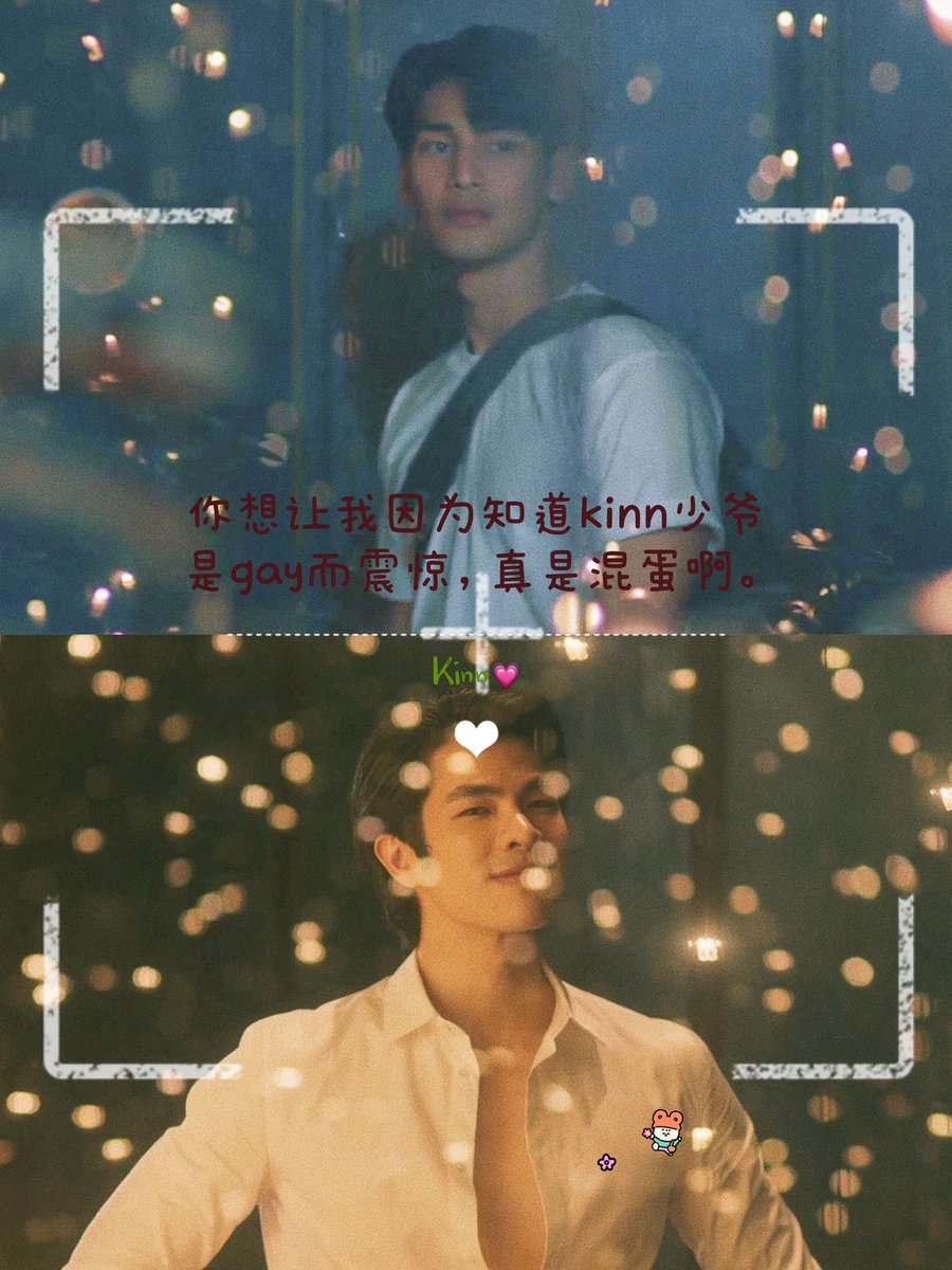 ZFanyi97's tweet photo. Only one episode of Kinnproche the Series can surpass his own next.🤩
#KinnPorscheTheseries #kinnporscheEP4
#MileApo 
#MilePhakphum #aponattawin https://t.co/niz1unAoR0