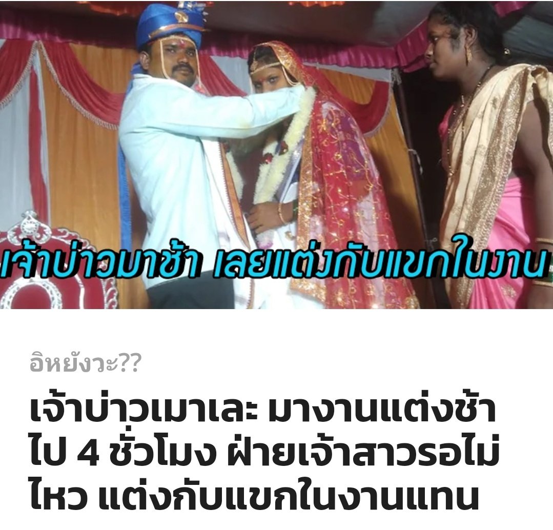 เมานักใช่ไหมมึง ไอ้ผัวตัวดี กูแต่งกับคนในงานเลยแล้วกัน 55555555555