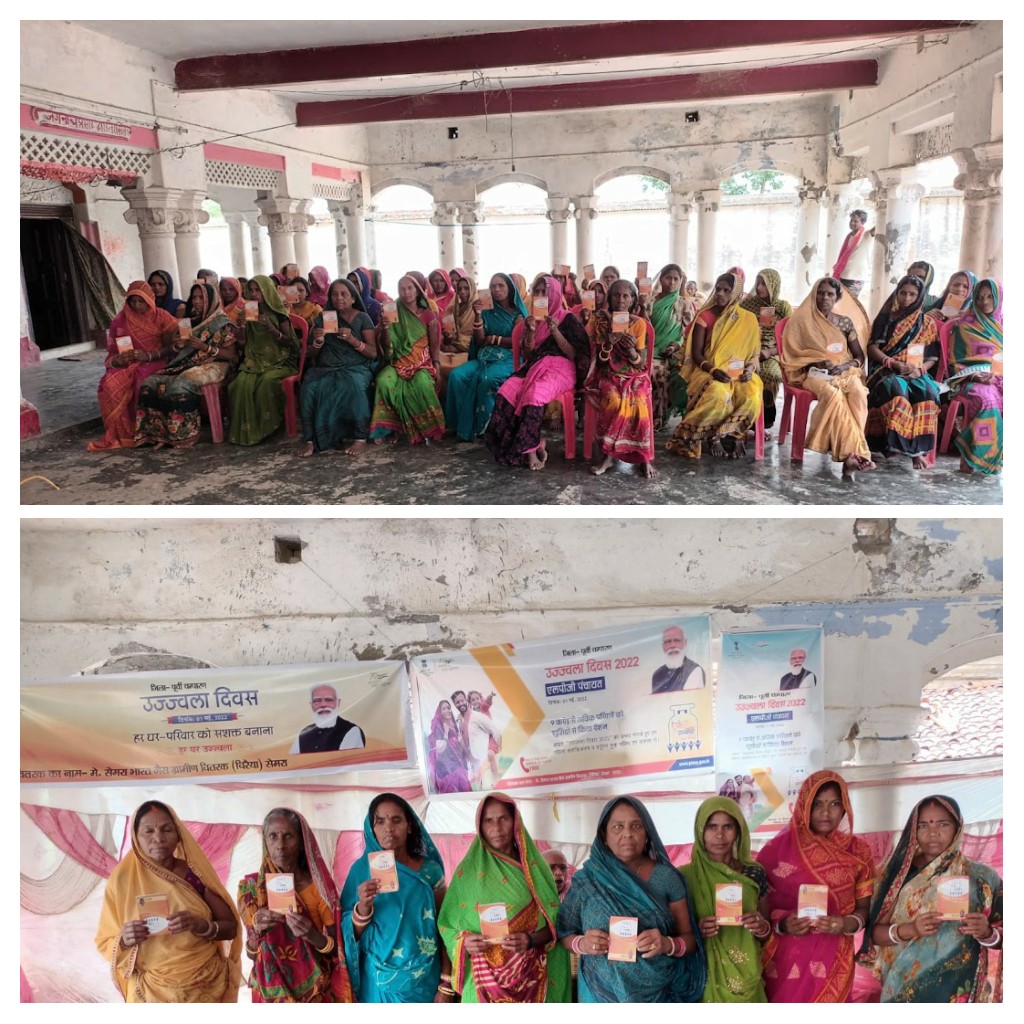 Bharatgas_Muz'farpur (@bpclmuzaffarpur) on Twitter photo #UjjwalaDiwas2022
#6 years of Ujjwala <a href="/BPCLimited/">Bharat Petroleum</a> <a href="/StateOfficeLPG/">Bharatgas_BiharJharkhand</a>
Pradhan Mantri LPG Panchayat conducted on Ujjwala Diwas by M/s Semra bharatgas gramin Vitrak, East Champaran district under Muzaffarpur Territory, Bihar #UjjwalaDiwas2022
#6 years of Ujjwala <a href="/BPCLimited/">Bharat Petroleum</a> <a href="/StateOfficeLPG/">Bharatgas_BiharJharkhand</a>
Pradhan Mantri LPG Panchayat conducted on Ujjwala Diwas by M/s Semra bharatgas gramin Vitrak, East Champaran district under Muzaffarpur Territory, Bihar