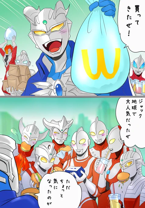 ちょっとした疑問 