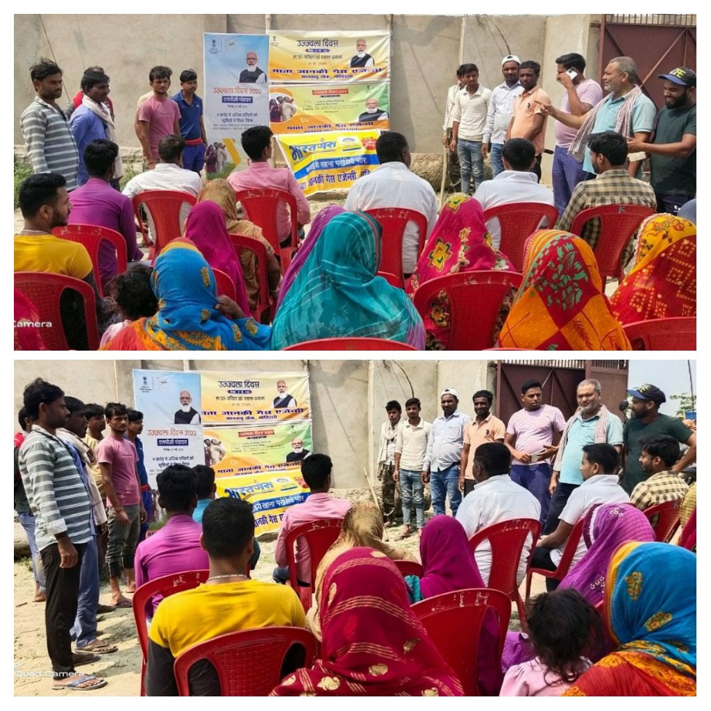 Bharatgas_Muz'farpur (@bpclmuzaffarpur) on Twitter photo #UjjwalaDiwas2022
#6 Years of Ujjwala <a href="/BPCLimited/">Bharat Petroleum</a> <a href="/StateOfficeLPG/">Bharatgas_BiharJharkhand</a>
Pradhan Mantri LPG Panchayat conducted on Ujjwala Diwas by M/s Mata Janki Gas Agency,East Champaran district under Muzaffarpur Territory, Bihar #UjjwalaDiwas2022
#6 Years of Ujjwala <a href="/BPCLimited/">Bharat Petroleum</a> <a href="/StateOfficeLPG/">Bharatgas_BiharJharkhand</a>
Pradhan Mantri LPG Panchayat conducted on Ujjwala Diwas by M/s Mata Janki Gas Agency,East Champaran district under Muzaffarpur Territory, Bihar