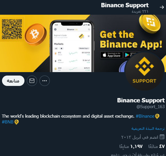 TAlkmaly's tweet photo. @binance My account on Binance, buying and selling has been closed. I posted a tweet to you. Reply to this account that they are sorry to me and send a message to the support account. And I thought they were from Binance. And they stole the whole wallet. Can I get the wallet back? https://t.co/dLrNxRNl82