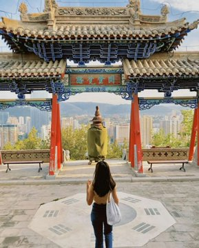 Lanzhou Baita Mountain