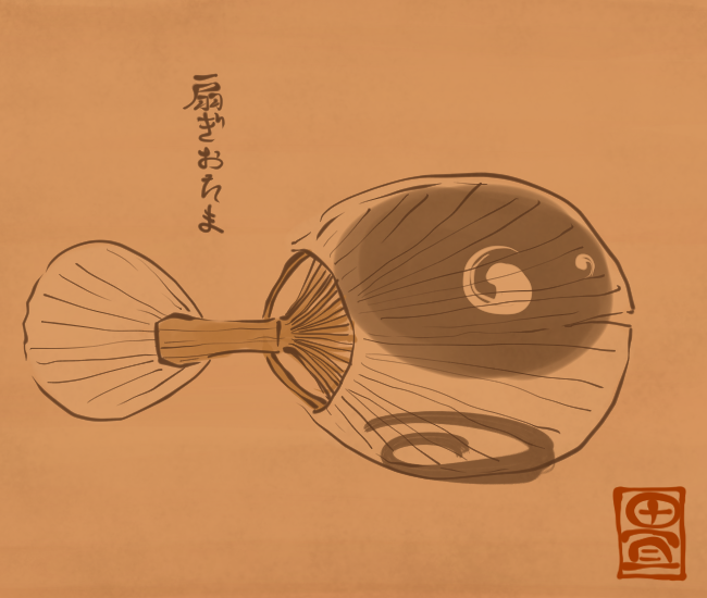 ぱたぱた。
[4919番目]
#畳百鬼夜行絵巻 