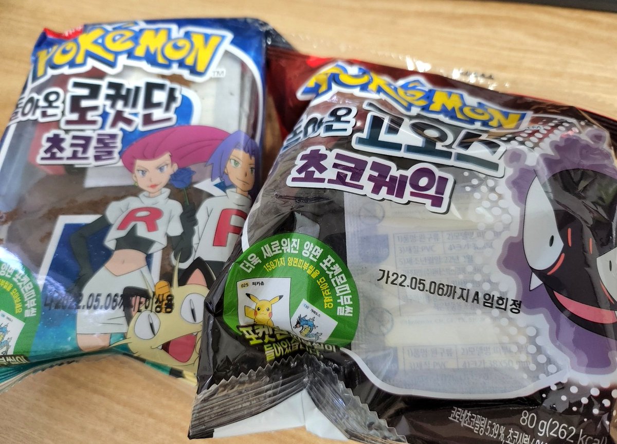 리퐁입니다 tweet media