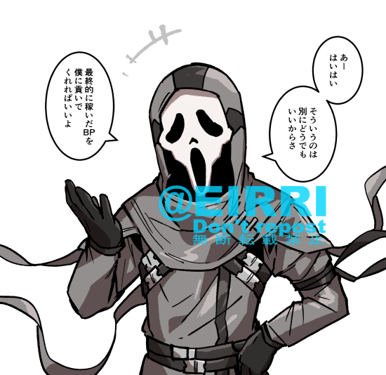 あなた以外のキラーを1番使ってるよ3⃣ 