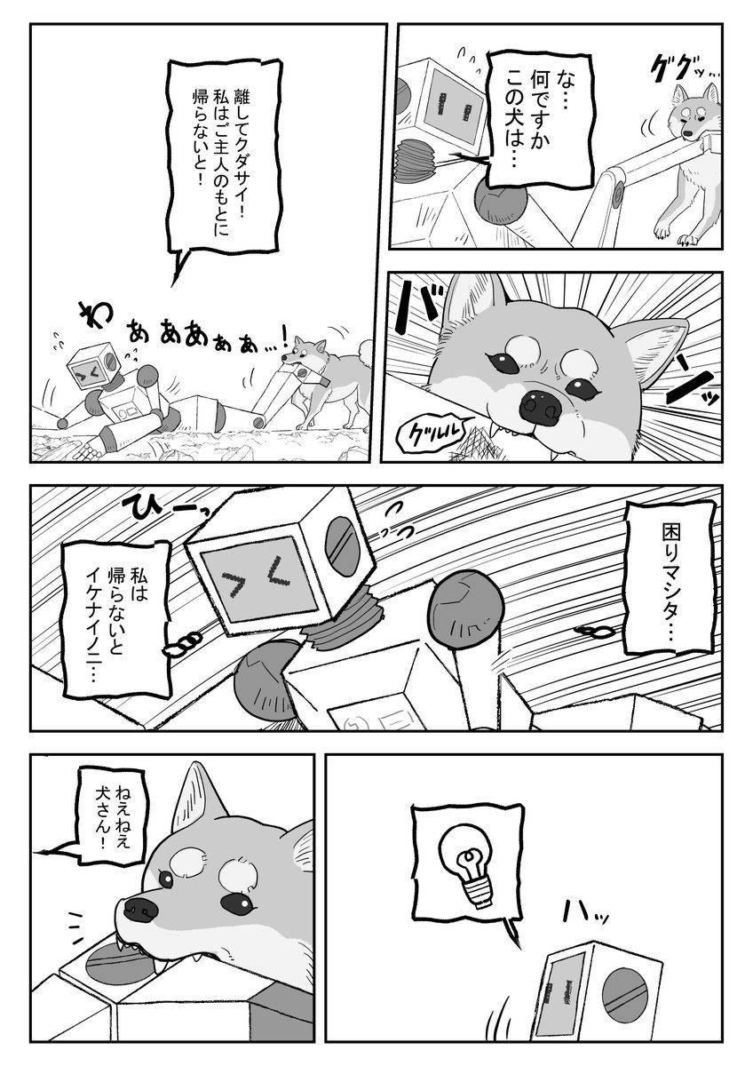 サンプル(1/2) 