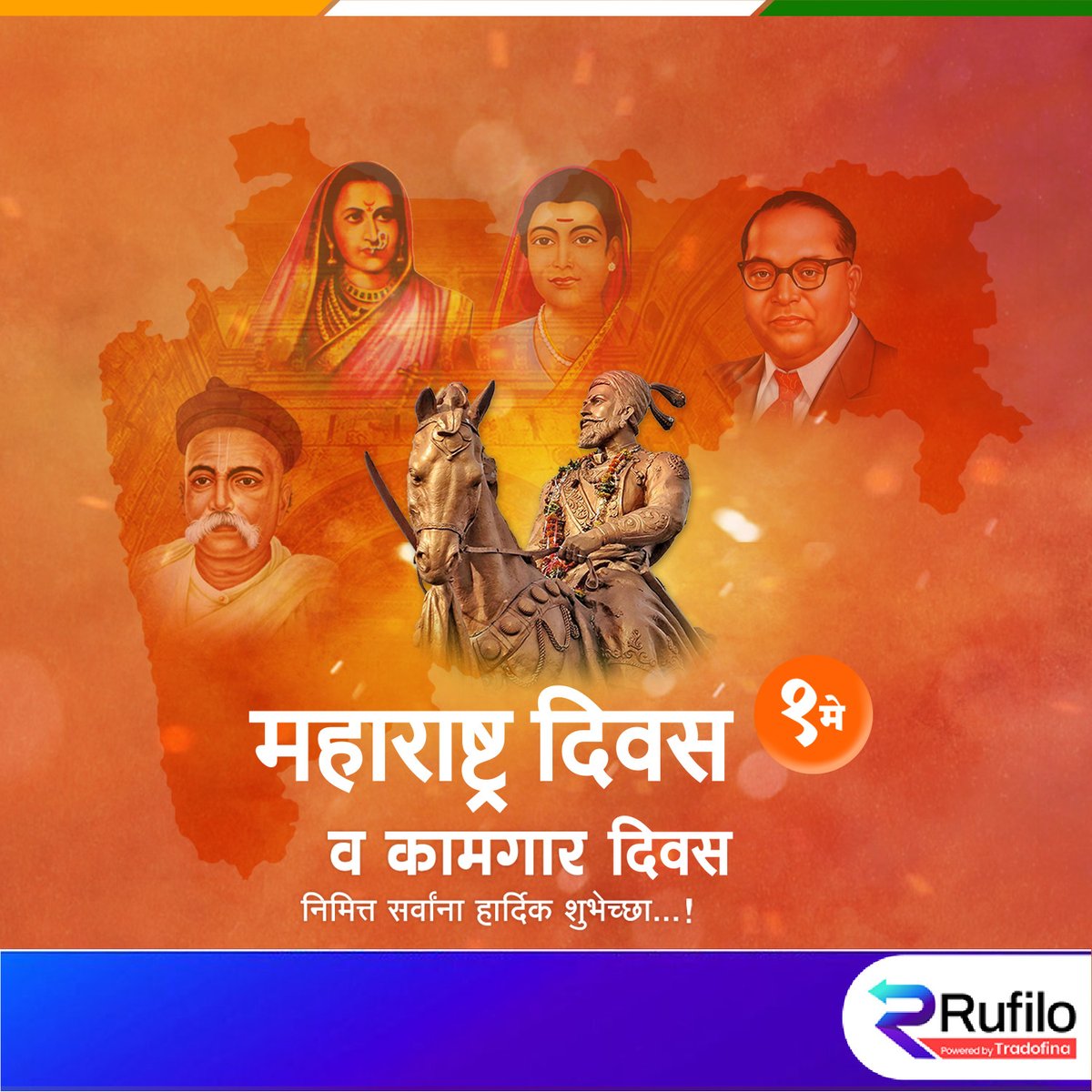 भावभक्तीच्या देशा, आणिक बुद्धीच्या देशा, शाहिरांच्या देशा, कर्त्यां मर्दांच्या देशा… महाराष्ट्र दिनाच्या हार्दिक शुभेच्छा 

#RufiloHaiNa #RufiloForever #Companion #MaharastraDay #maharastra