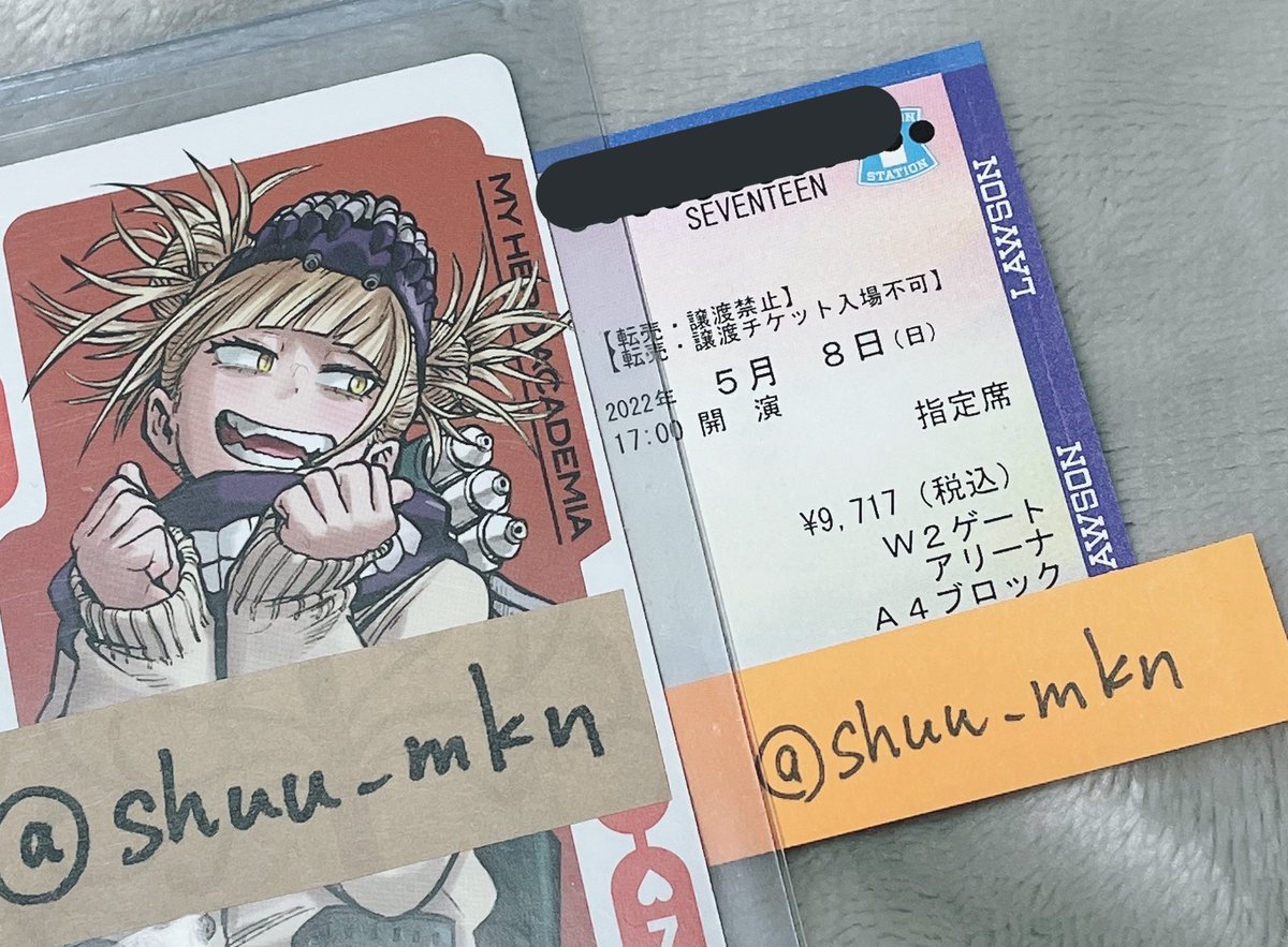 shuu_mkn's tweet photo. 【⠀SEVENTEENチケット詐欺･注意喚起⠀】

当方のツイートした画像を無断使用し、セブチペンミ5月8日(日)のチケット詐欺を働いてる方が居るとのご連絡を受けました。
こちらの画像のチケットは100%当方の所持するチケットであり、譲渡に一切出してません。(同行者も居ません)

※※リプライに続きます https://t.co/UPpMwFADgY
