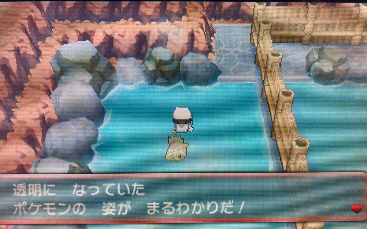 ポケモンgo カクレオンの入手方法 能力 技まとめ 攻略大百科