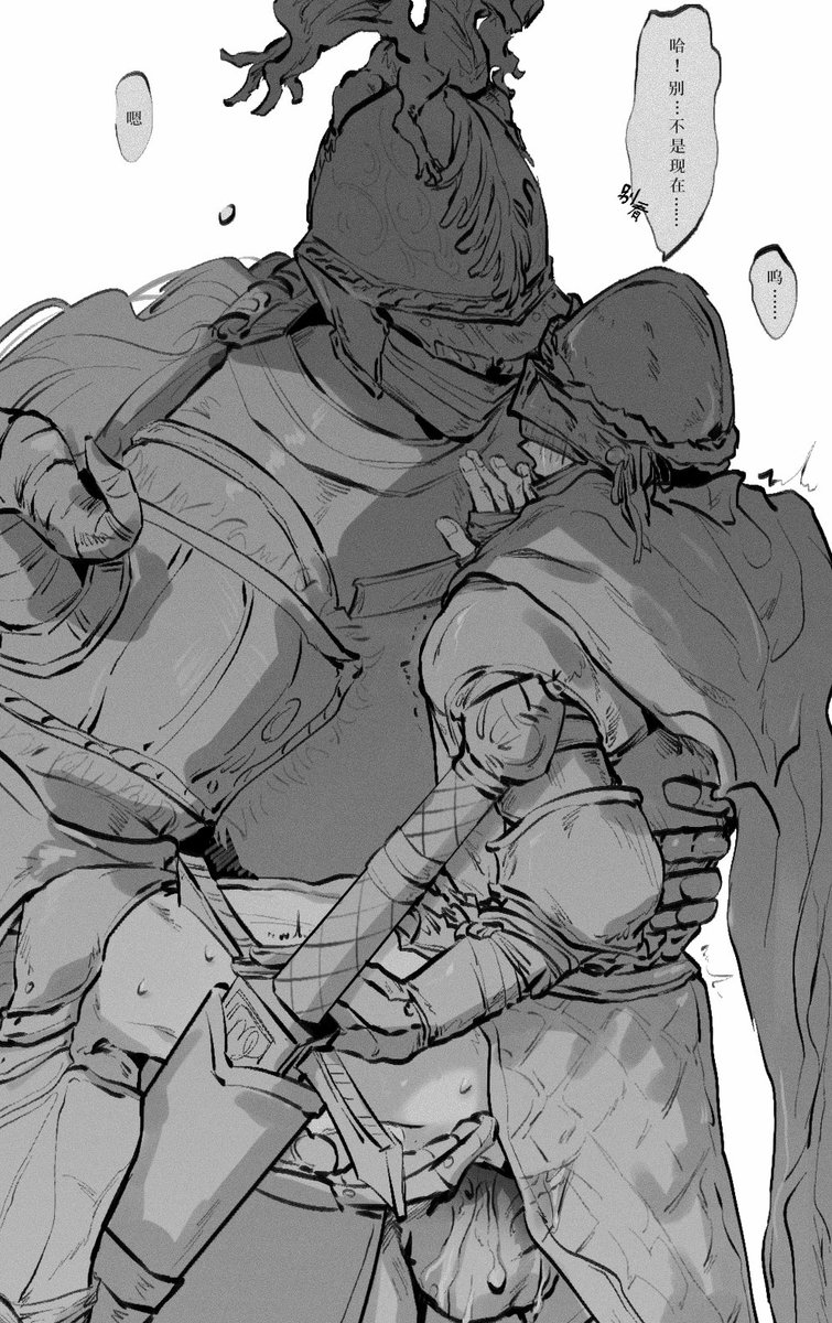 #ELDENRING Banished Knight Oleg×Tarnished p2🔞