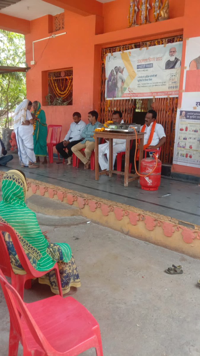 Sachin__Panwar's tweet photo. LPG Panchayat conducted today at Village Bahddarpura, Nanded by distributor M/s Ramai #HPGas Service @HPCL 
#UjjwalaDiwas2022 #6yearsofUjjwala https://t.co/R7NsuOAqZt