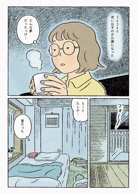 (2/3) 