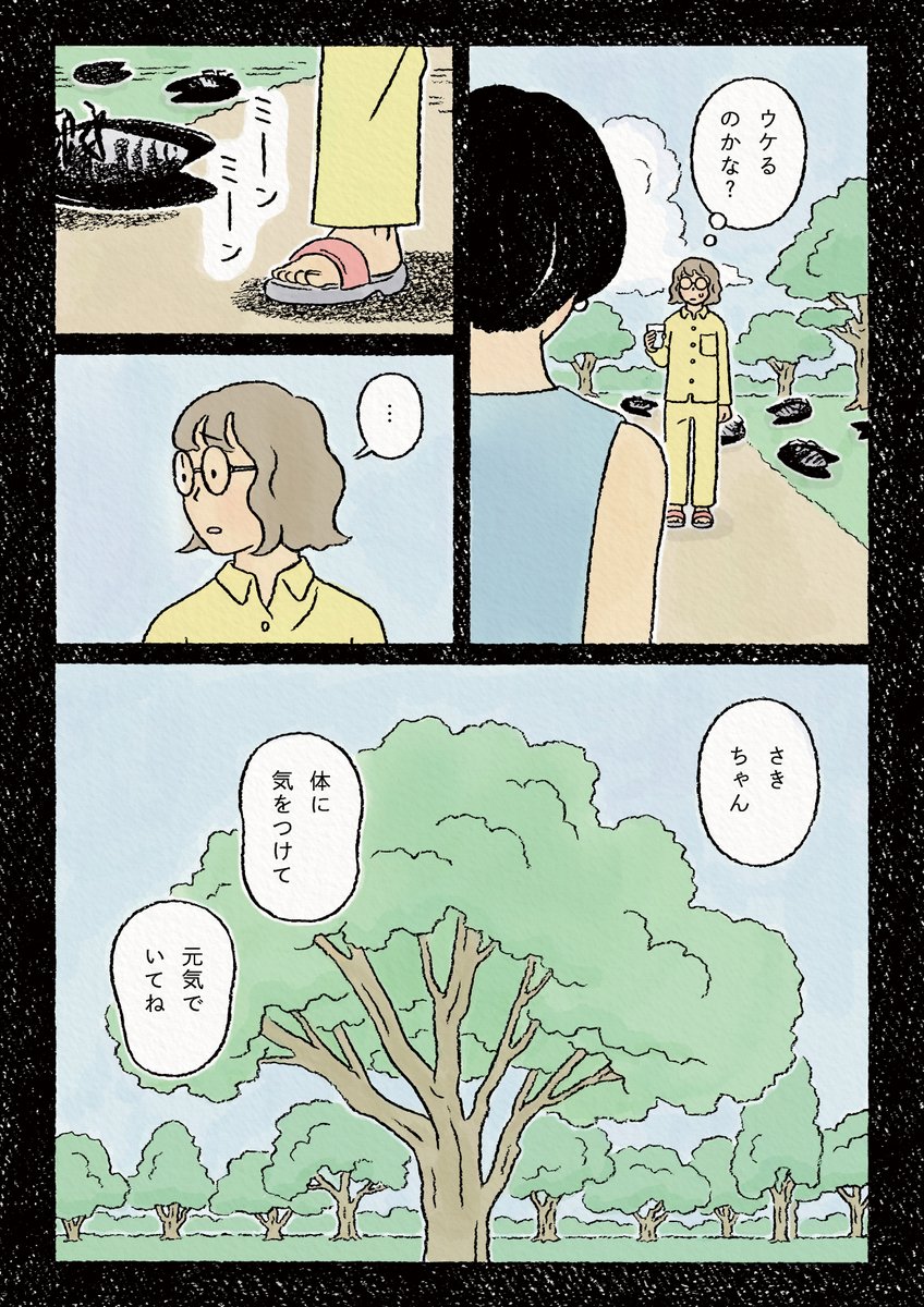 (3/3) 