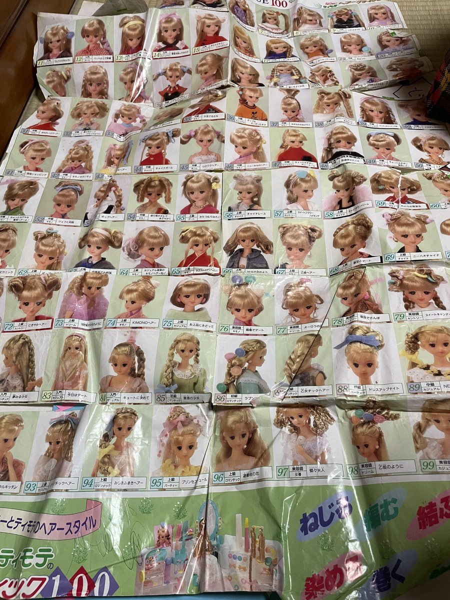 実家の押し入れから昔の絵やら懐かしのグッズが出てきた〜‼️懐かしい… https://t.co/SOxNCz3tTi