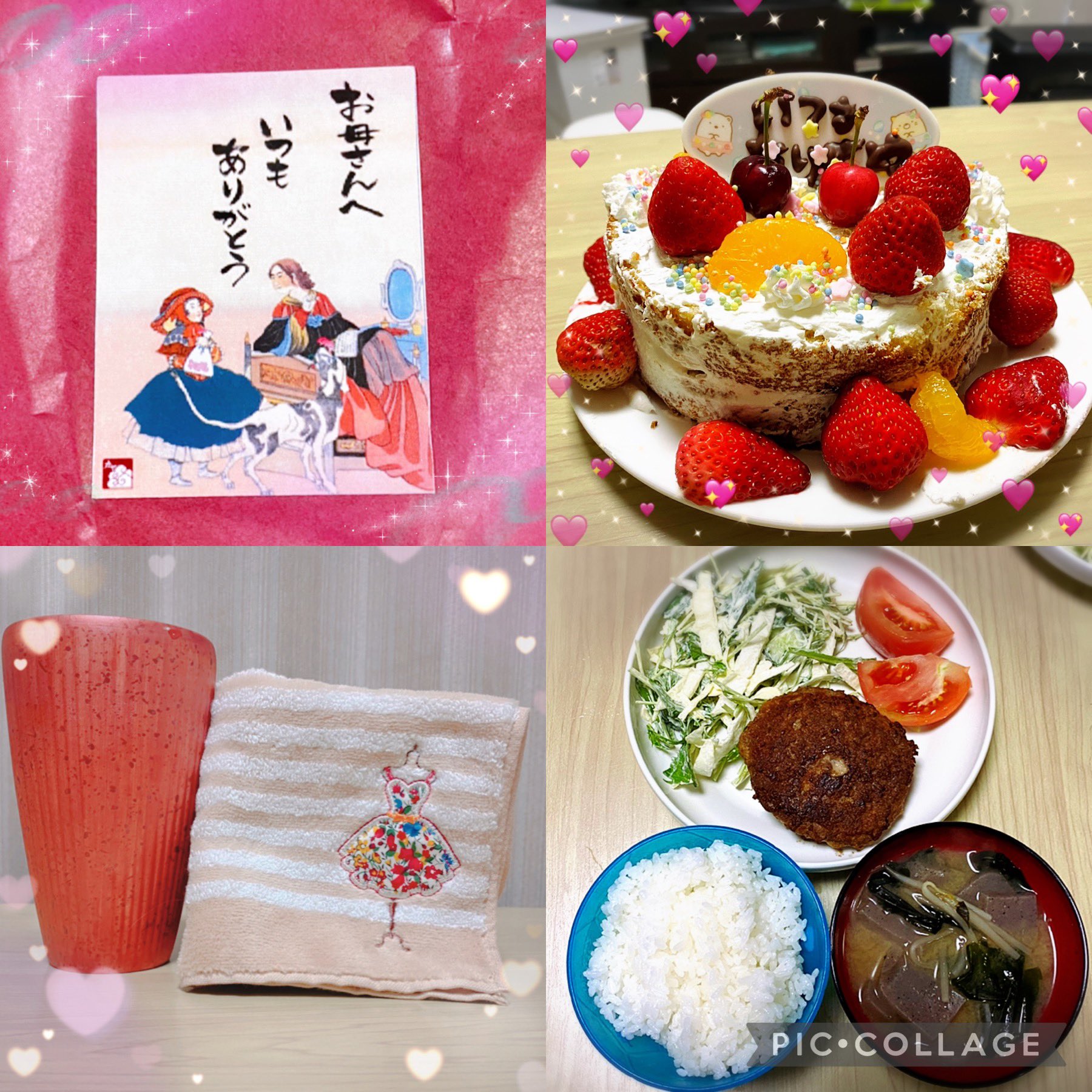 いちごビスコまママ様用オーダー打ち合わせページ 61hEwKjCqUL._UF350,350_QL80_.jpg