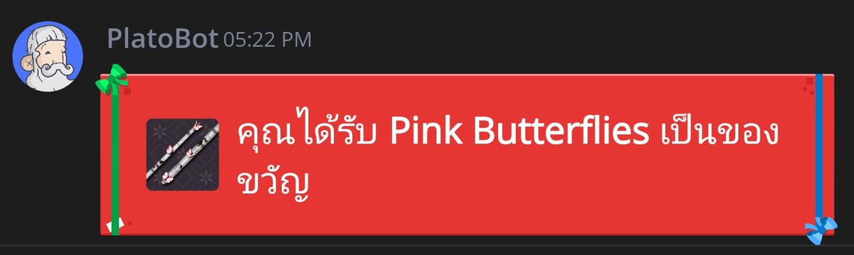 #𝐭𝐡𝐞𝐱𝐥𝐮𝐱𝐮𝐫𝐢𝐨𝐮𝐬 แอบชอบพ่อค้า