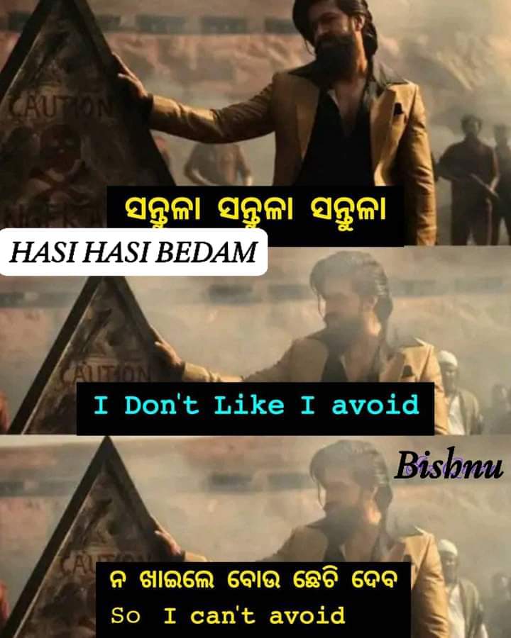 SamantarayUtkal's tweet photo. 😂😂😂 https://t.co/dMyuMMIlca