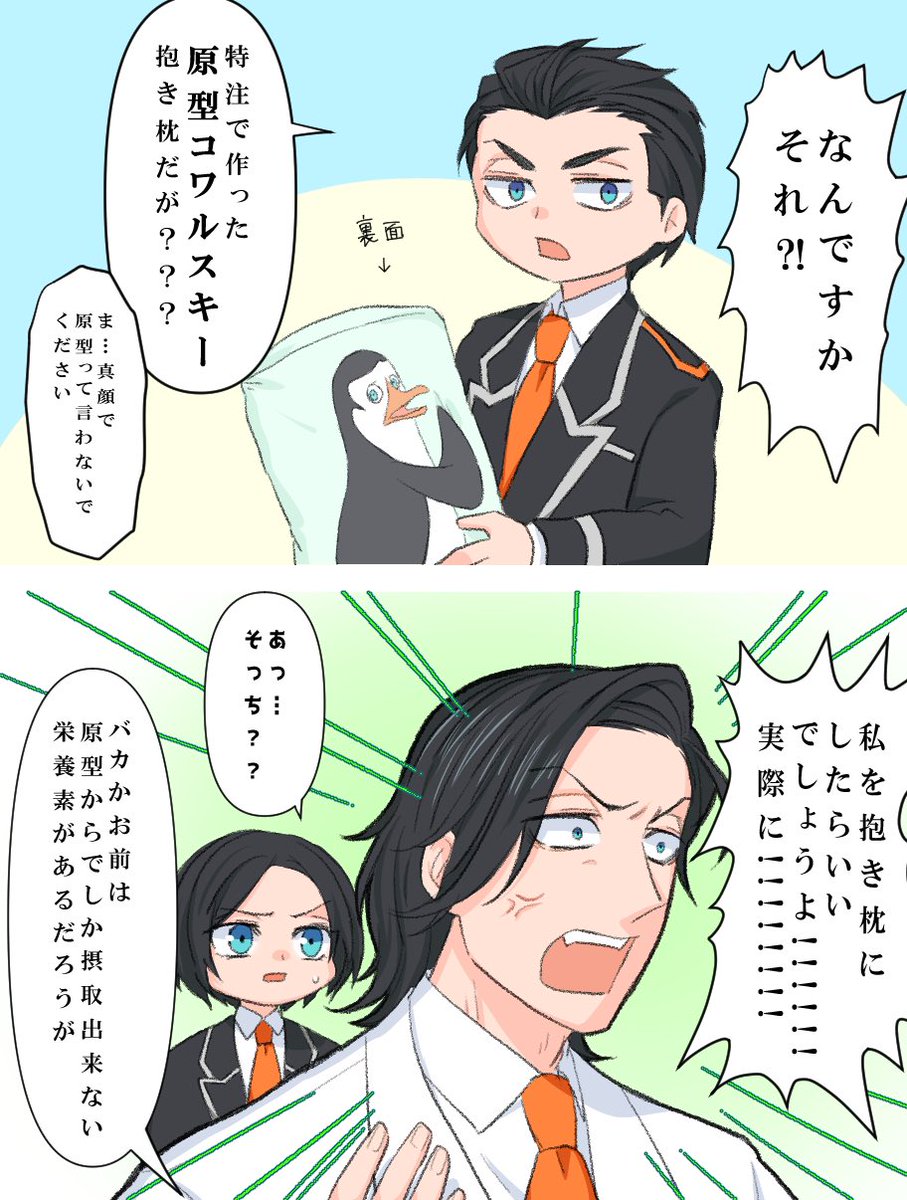 よみ@擬人化芸人 tweet media