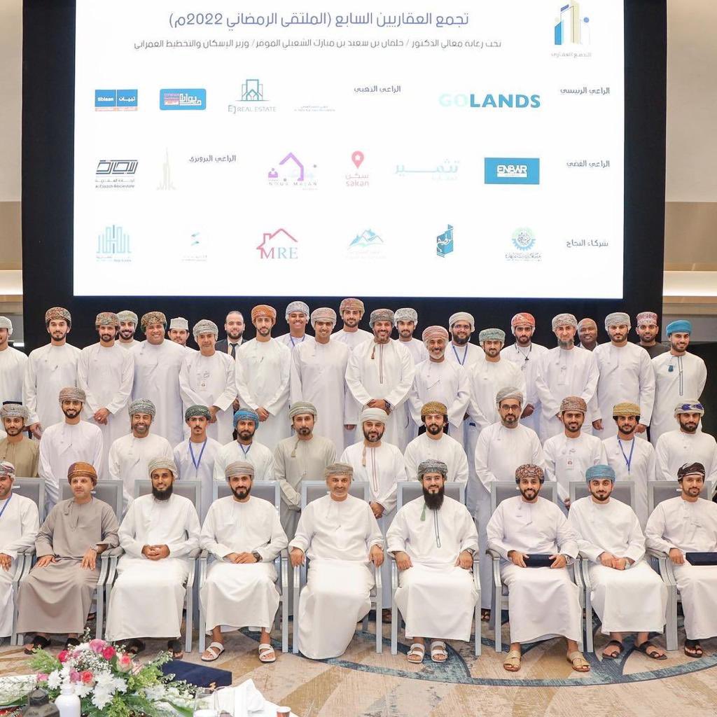 ضمن مشاركتي في الملتقى العقاري الرمضاني السابع