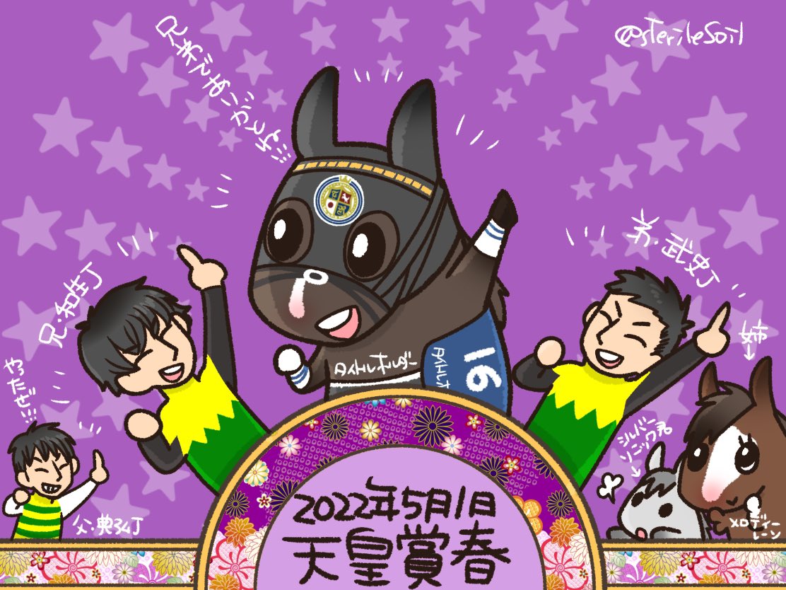 SALE/77%OFF】 復活へ競走馬色紙イラスト JRA競馬 azuraftu.mg