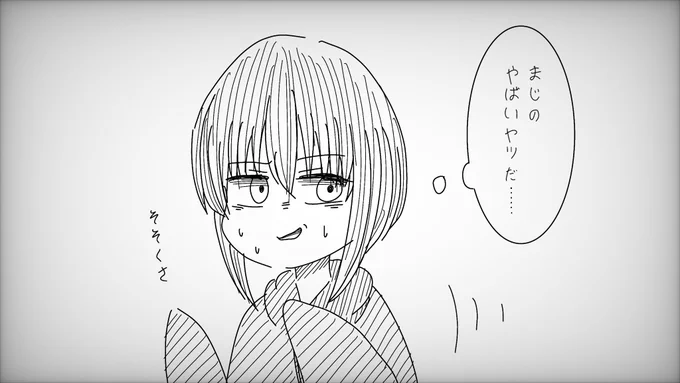 絵 
