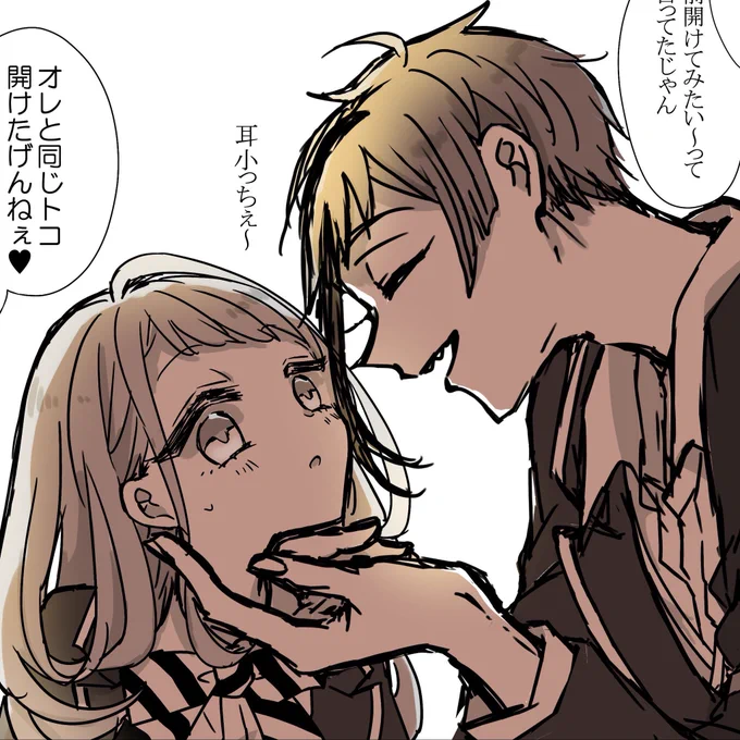 #監督生受好きさんと繋がりたい
フロ監とジェイ監を中心に描きつつ監受け全部愛でております🌸
♡RT巡回無言フォロー後、繋がれたらご挨拶お伺いします🥰
よろしくお願いします! 