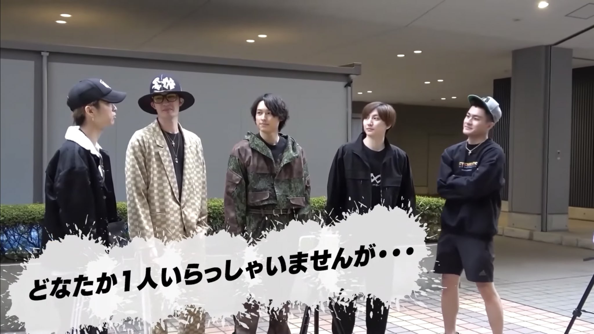 ジャニーズ私服衣装 on X: 
