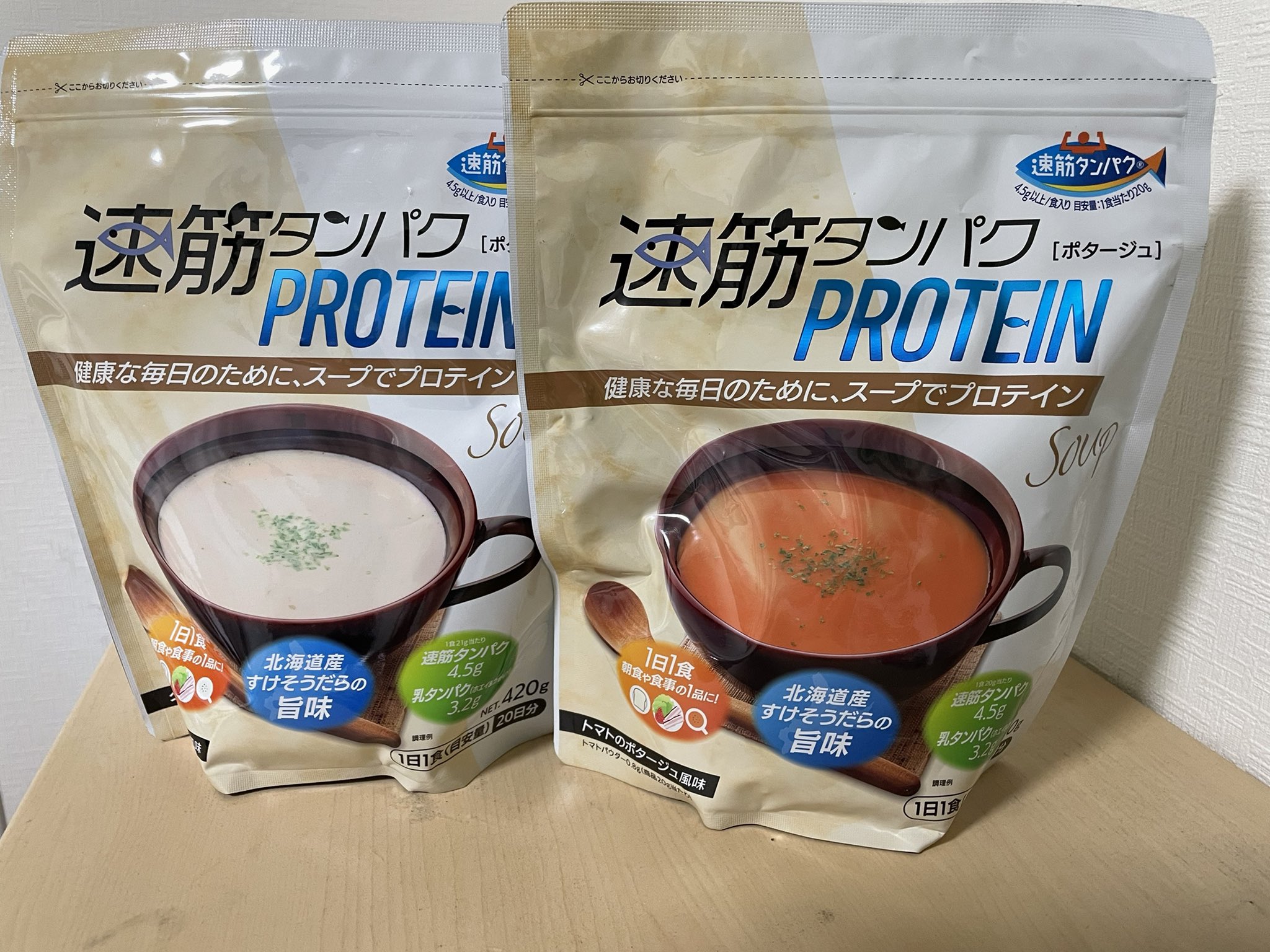 人気急上昇】 プロテイン 速筋タンパクPROTEIN トマトのポタージュ風味