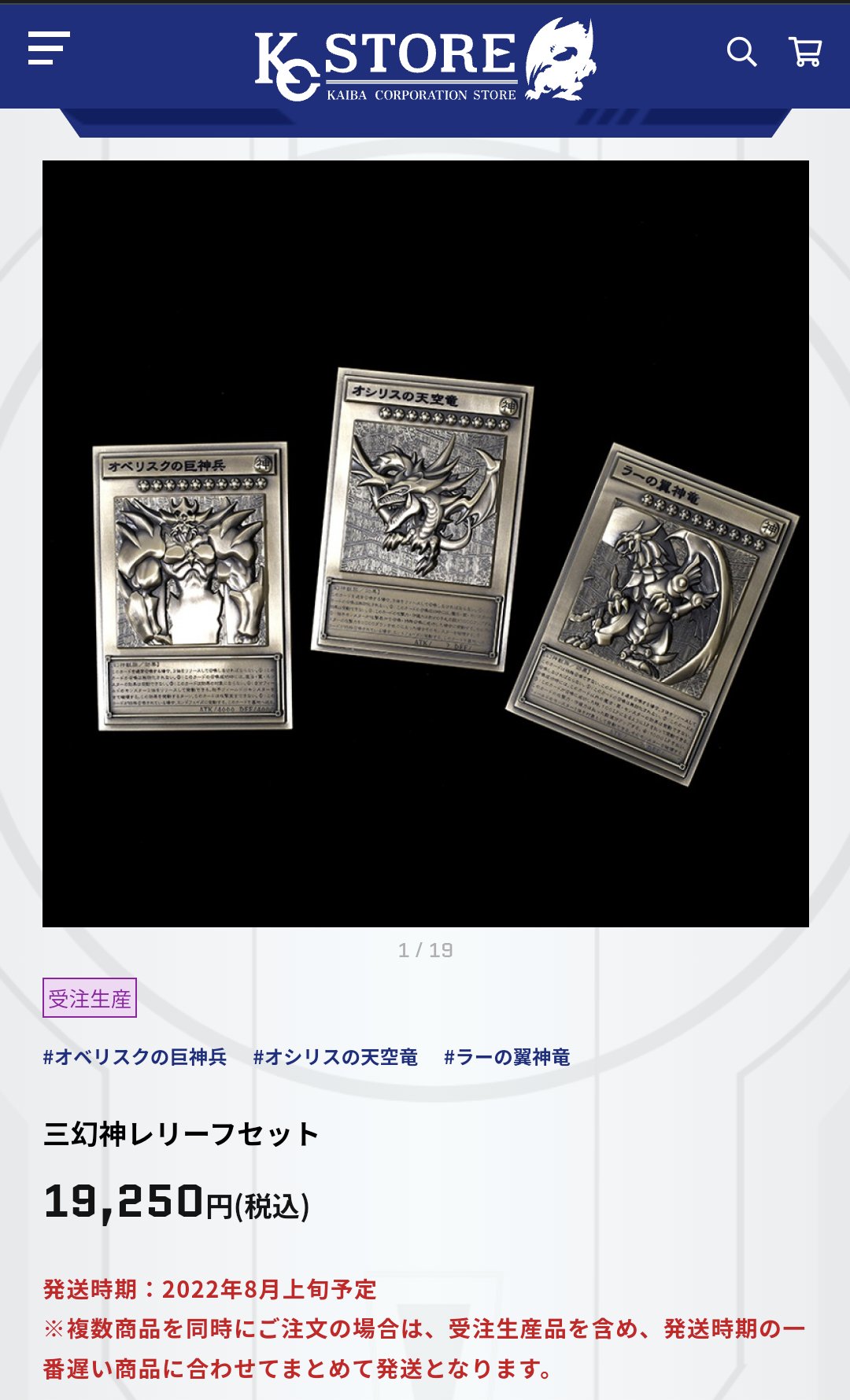 Yu-Gi-Oh! Duel Monsters Dark Game Zip Parka 闇 の ゲ-ム ジ ッ プ