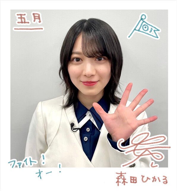 櫻坂46 森田ひかる 直筆 グリーティングカード 銀黒ちゃん@櫻坂