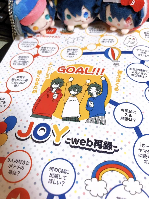 本が届いて嬉しい!
オマケ用のシールも無事に届いたので今からザクザク切ります✂️
無配はあと一種類なにか作りたい
旅の支度はまだ何もしていない 