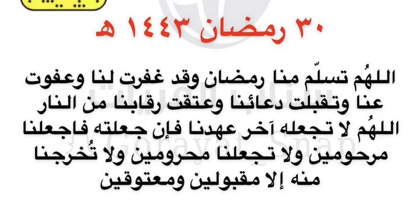 مشاااعل (@mshael56_) on Twitter photo 