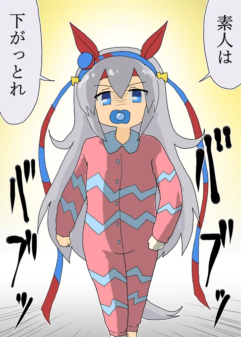 クリークの暴走を止めに来たタマモクロス
#ウマ娘 #ウマ娘プリティーダービー 