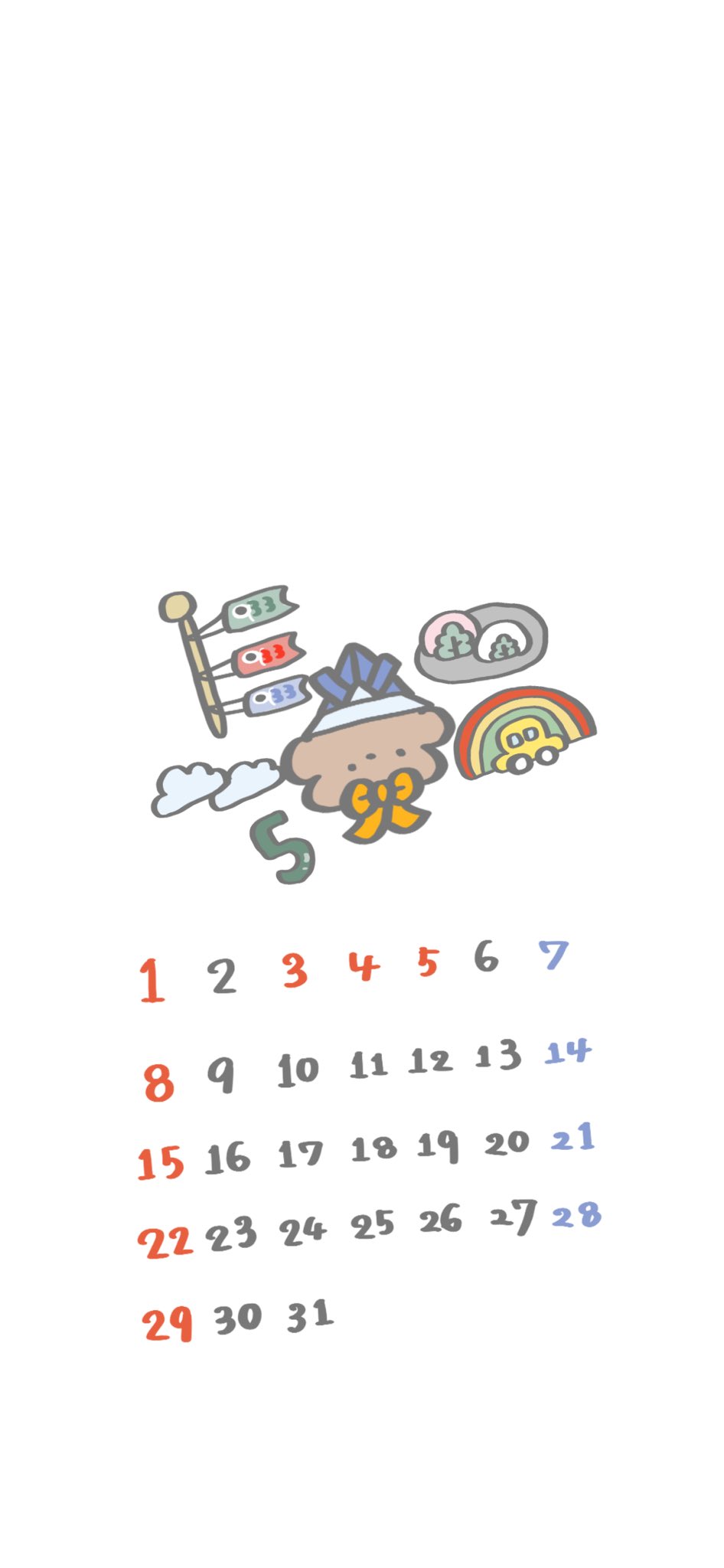 凪とプラム カレンダー 5月 イラスト イラスト好きな人と繋がりたい イラスト好きさんと繋がりたい 絵柄が好みって人にフォローされたい 絵描きさんと繋がりたい 絵 くま イラスト練習中 イラスト初心者 デジタルイラスト 子供の日 こどもの日