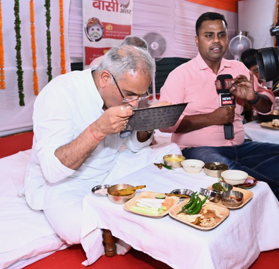 Bhupesh Baghel tweet media