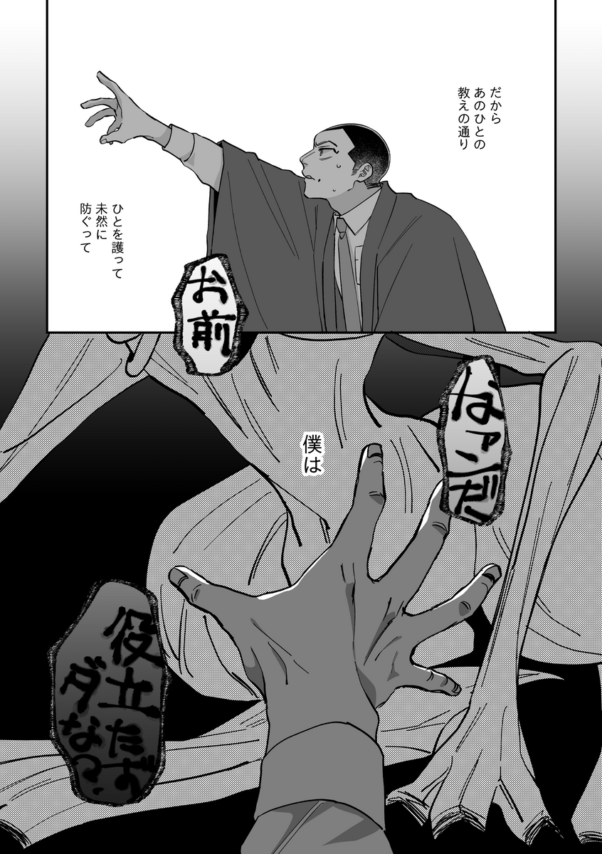 (2/2) 