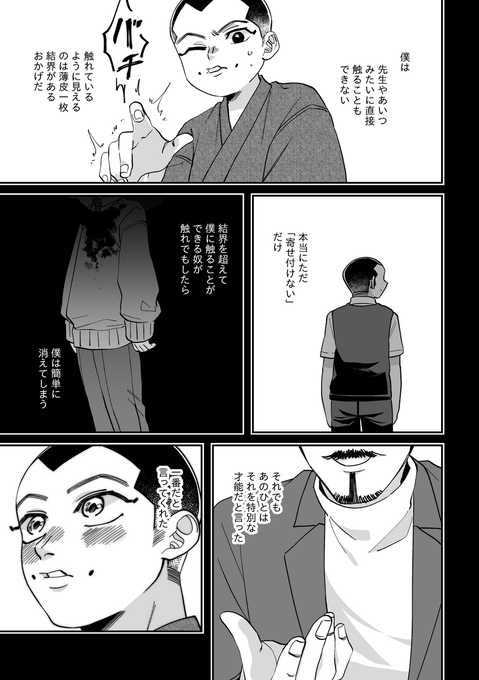 FRqu1K5VUAA6zT-.png:small