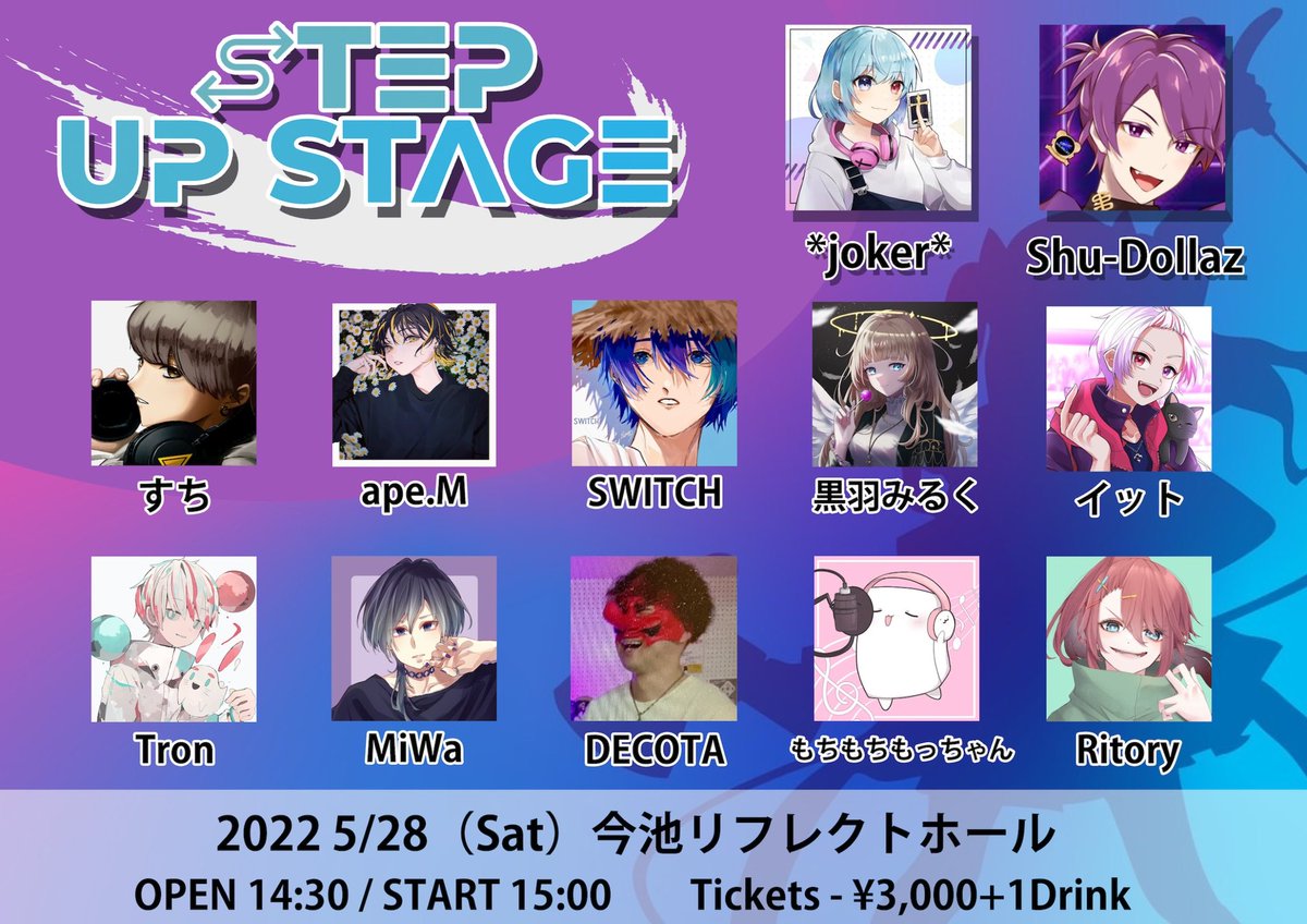 The_First_Step_'s tweet photo. 【お知らせ】
『歌い手はオフラインでも輝く時代へ』
5/28 The First Step主催
名古屋発オフラインイベント
『STEP UP STAGE』
チケット販売がスタートしました‼️
ご購入はこちらから🎟
https://t.co/W8olu0yIUI
The First Stepが名古屋から歌い手ライブシーンを盛り上げます‼️
ご購入はお早めに‼️ https://t.co/S4BOkO23nF
