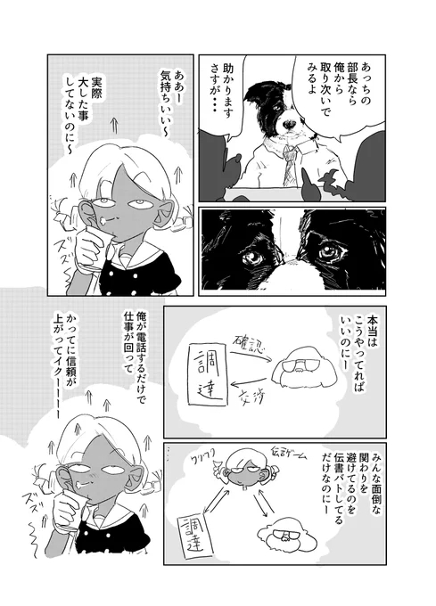 (2/2) https://t.co/DNuUyJDK7X 
