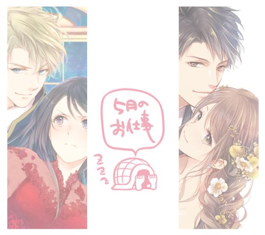 いろんなカップルが描けて幸せ😄🌸 