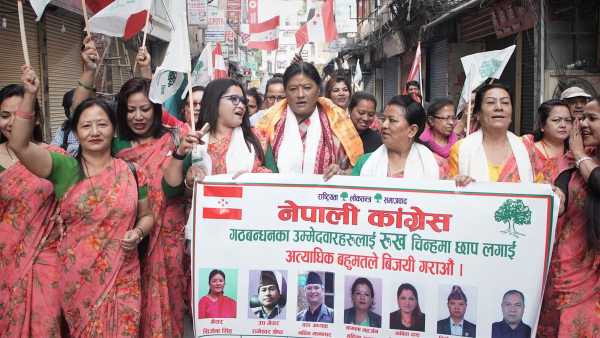 SirjanaForMayor's tweet photo. नेपाली काँग्रेस  वडा नं १७ द्वारा आयोजित घरदैलो कार्यक्रम 
जय नेपाल !!!
#sirjanaformayor
#VoteForSirjanaSingh 
#votefortree
#jaynepal 
@Sirjana_Singh https://t.co/MSNLBmUkpw