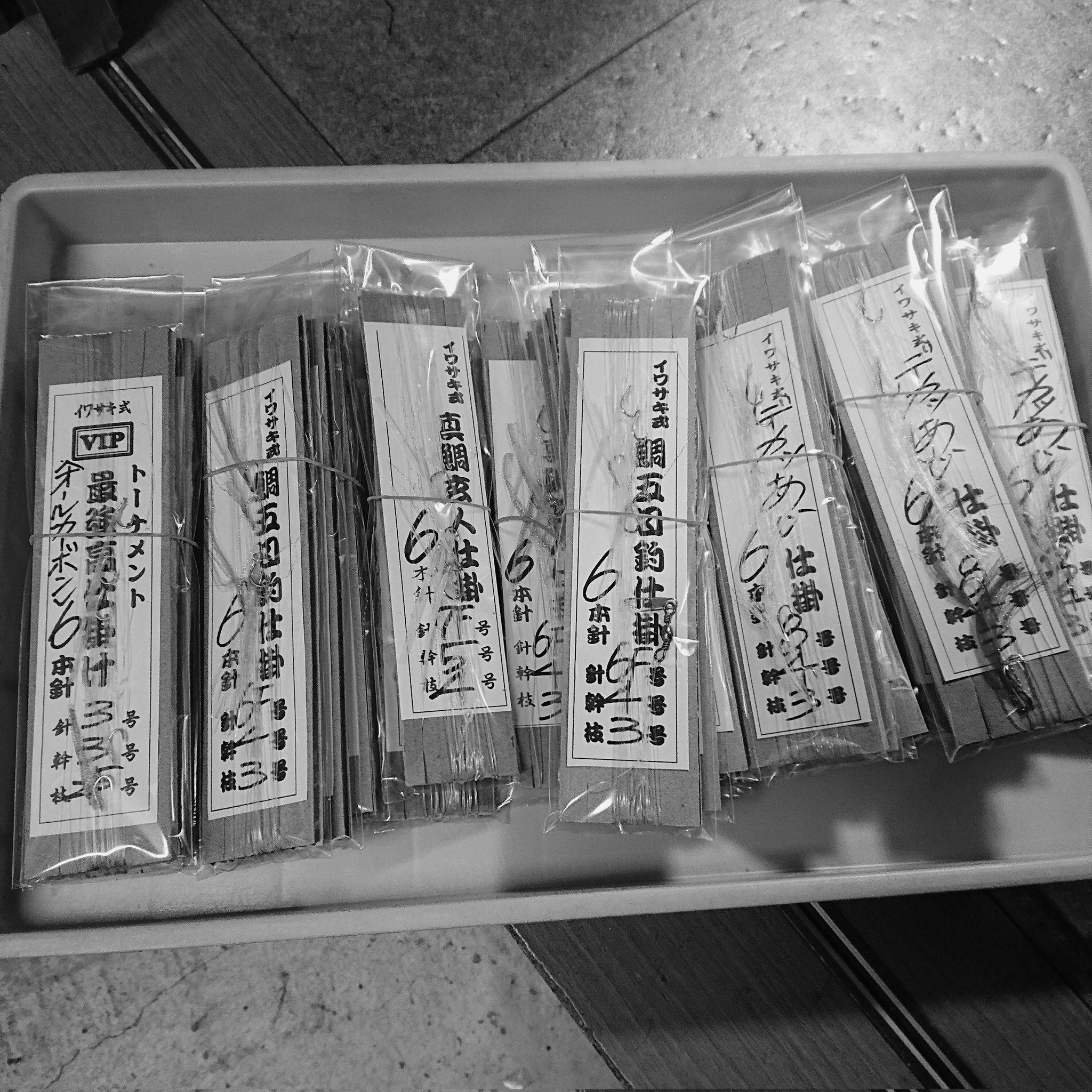 高仕掛け Twitter Search Twitter