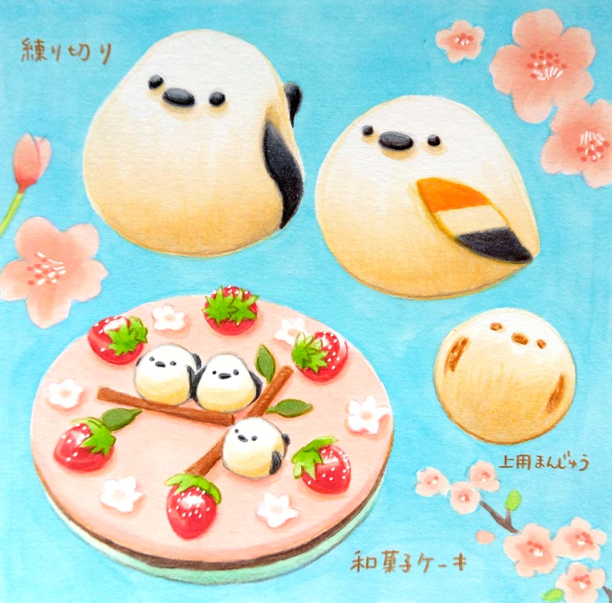 #ゴールデンウィークSNS展覧会2022 
最近描いた北海道のお菓子🌸
#イラスト 