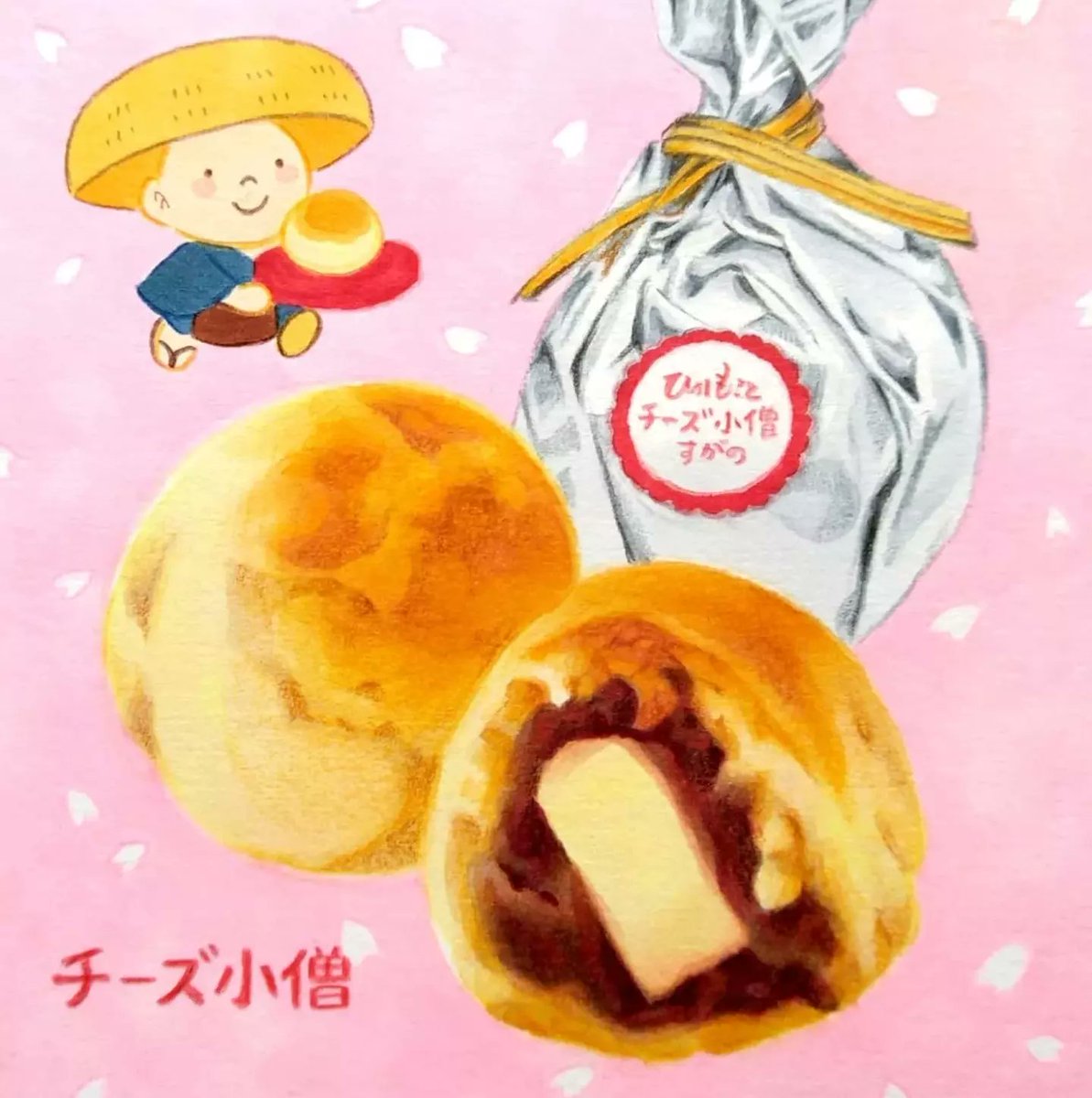 #ゴールデンウィークSNS展覧会2022 
最近描いた北海道のお菓子🌸
#イラスト 