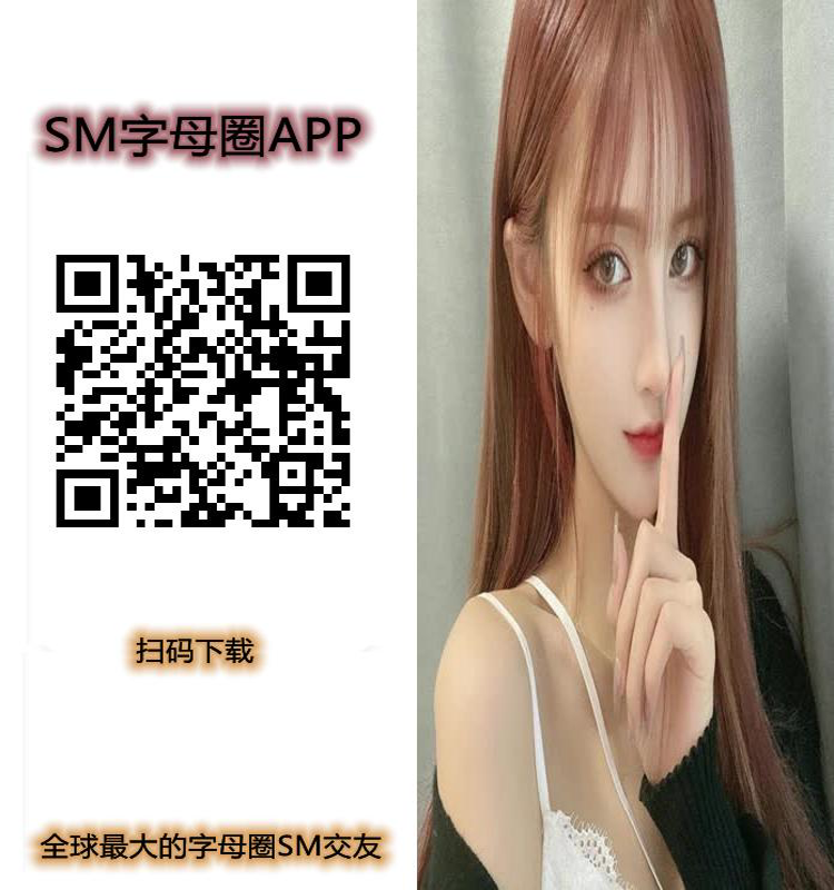 intercoms16's tweet image. 有时候，明明心如刀割，却要灿烂的微笑；明明很脆弱， 约炮  #丝袜足 字母圈