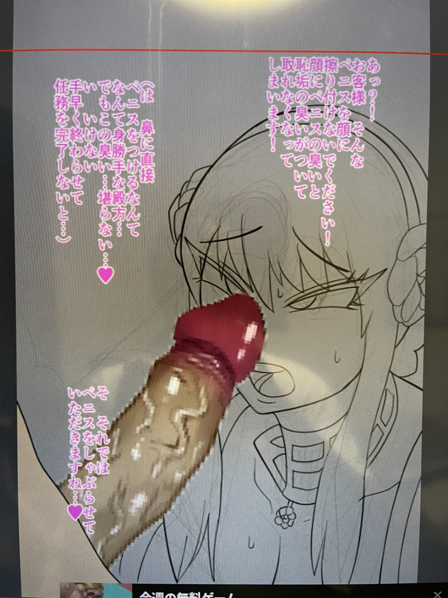 現在スパイファミリーのヨルさんのチン嗅ぎandフェラチオエッチ絵描いてます。火曜日には発表したいと思ってます〜 