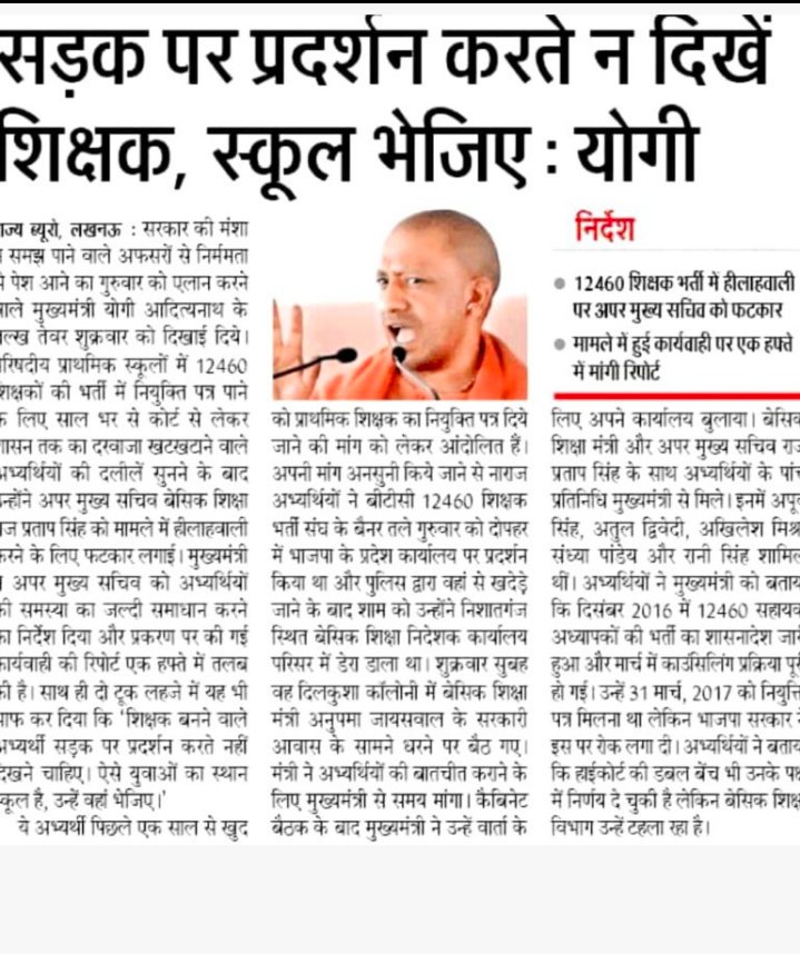 Victor88061790's tweet photo. #12460_शिक्षकभर्ती 

माननीय मुख्यमत्री जी ,बेसिक शिक्षा मंत्रीजी आपसे निवेदन है कि12460 शिक्षक भर्ती में पदो की संख्या अधिक और आवेदको की संख्या कम है सरकार अंतिम पदो तक जैसे भी भर्ती पूरी करना चाहे कर दे हम सभीको कोर्ट से मुक्ति दिला कर नियुक्ति प्रदान करने कीकृपा करे@thisissanju https://t.co/mSfxMkKMFq