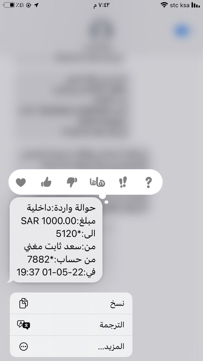 mov1400's tweet photo. @People_Gifts 

والله أحلى عيدية جتني في ليلة العيد ، تسلم الله يبارك لك في مالك وأولادك ويعوض عليك خير يارب 😍

🌹 كل عام وانتم بخير …… https://t.co/1Jvh46FpLv