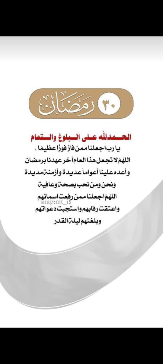 dardabes's tweet photo. https://t.co/SEbysTywEn